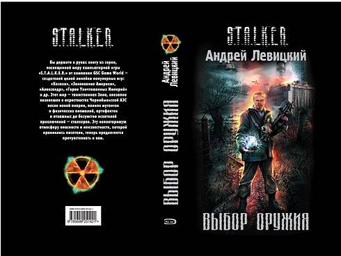 Библиотека Чистого Неба