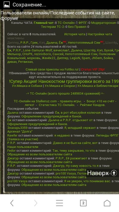 через GIFER

Spoiler: