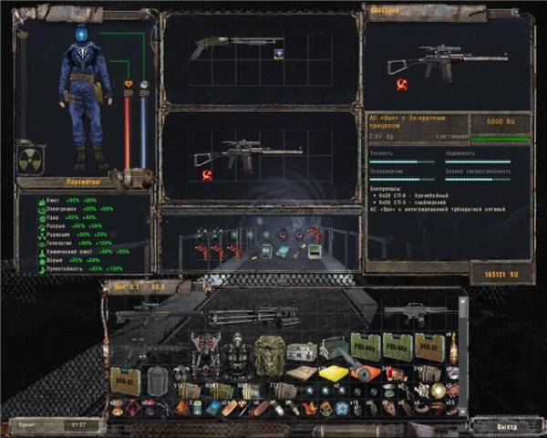 я когда играл в тт2 у меня я когда играл в тт2 у меня