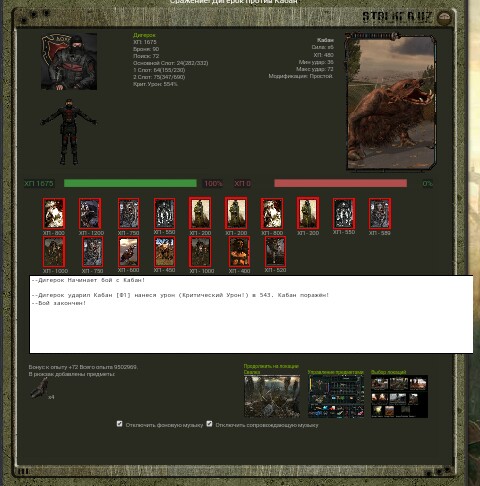 Spoiler: Highlight to view Spoiler: Highlight to view