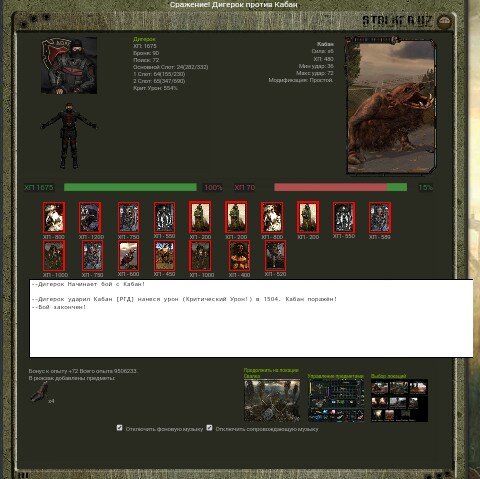 Spoiler: Highlight to view Spoiler: Highlight to view