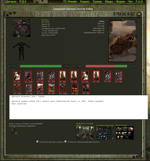 Spoiler: Highlight to view Spoiler: Highlight to view