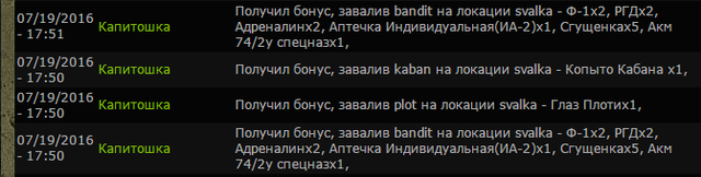 Я, майор Капитошка, хочу