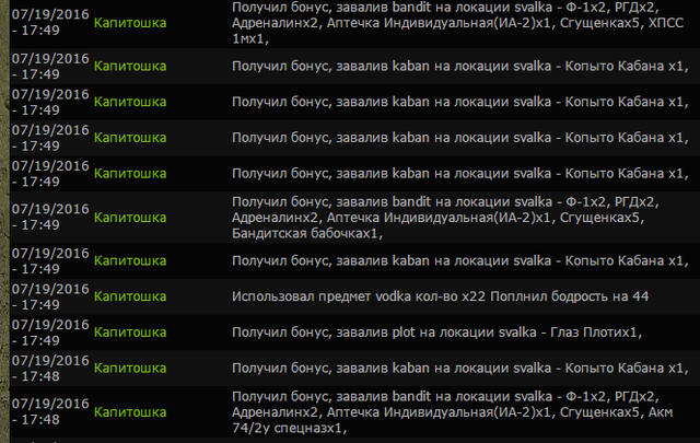 Я, майор Капитошка, хочу