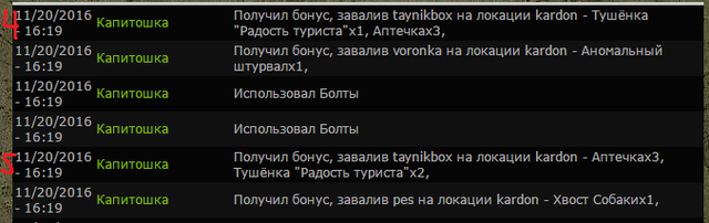 Я, майор Капитошка, хочу Я, майор Капитошка, хочу