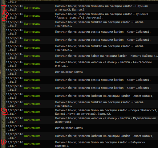 Я, майор Капитошка, хочу Я, майор Капитошка, хочу