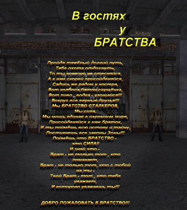 Я, пользователь Я, пользователь