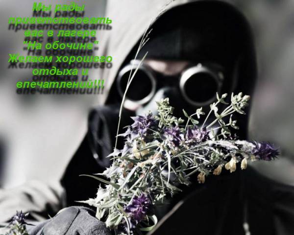 Я, пользователь Я, пользователь