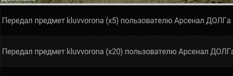 Я, *Старшина* *Дигерок*,