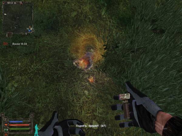 Я ушёл с базы за артами Я ушёл с базы за артами