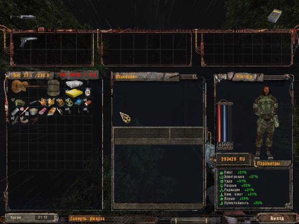 Я ушёл с базы за артами Я ушёл с базы за артами