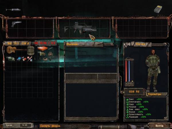 Я услышал голос великого Я услышал голос великого