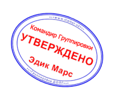 Я,Мeльниkъ, хочу вступить в Я,Мeльниkъ, хочу вступить в