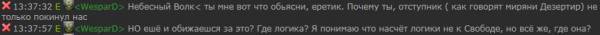 За оскорбление пользователя За оскорбление пользователя
