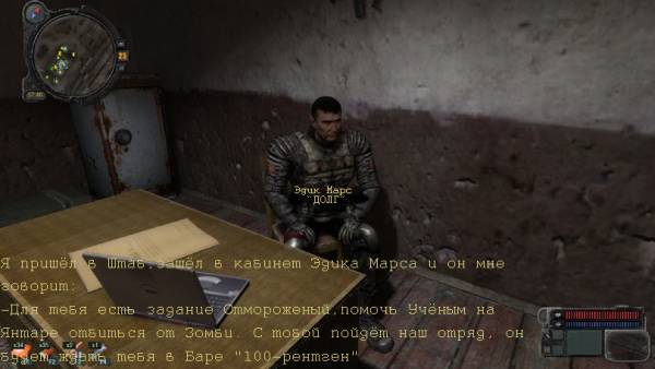 задание н.3 (графическое) (не задание н.3 (графическое) (не