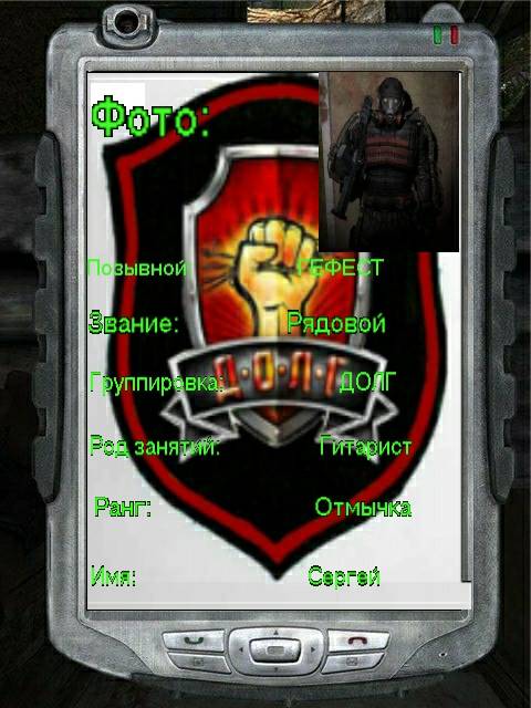 Задание выполнено Задание выполнено