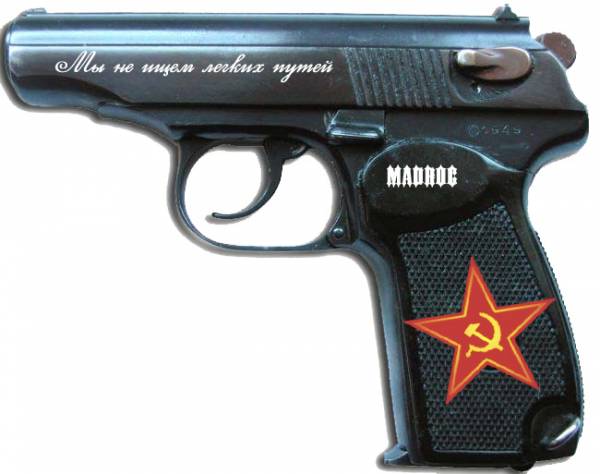 Захожу? Ооочень