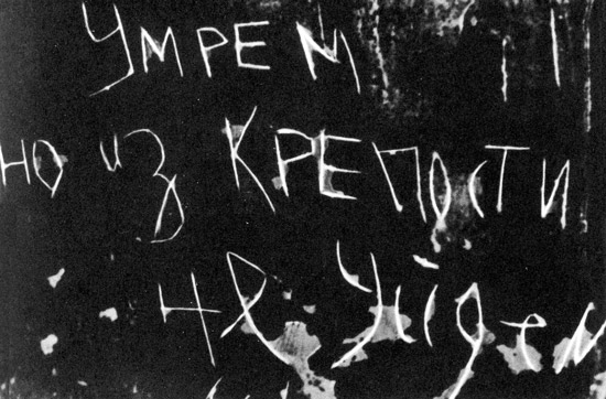 22 июня..День поменявший в корне историю СССР