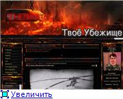 43-й ПИКЕТ - Твоё убежище 43-й ПИКЕТ - Твоё убежище