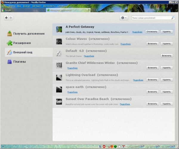 Браузер Firefox 4.0 оптимизированный для работы с мобильных носителей,анти баннер+ Браузер Firefox 4.0 оптимизированный для работы с мобильных носителей,анти баннер+