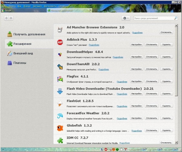 Браузер Firefox 4.0 оптимизированный для работы с мобильных носителей,анти баннер+ Браузер Firefox 4.0 оптимизированный для работы с мобильных носителей,анти баннер+
