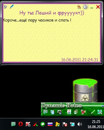 Планировщик напоминалка и менеджер записок Планировщик напоминалка и менеджер записок