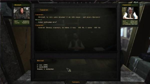 S.T.A.L.K.E.R. Тень Чернобыля - L.U.R.K. Mod S.T.A.L.K.E.R. Тень Чернобыля - L.U.R.K. Mod