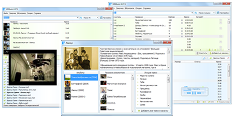 VKMusic 4.33.1 VKMusic 4.33.1