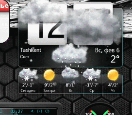  Время и погода на рабочем столе