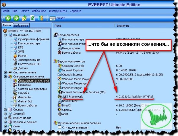  Время и погода на рабочем столе