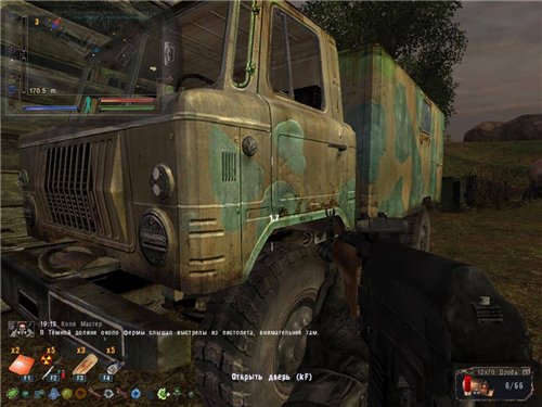 AB Addon v1.2 для Тень Чернобыля