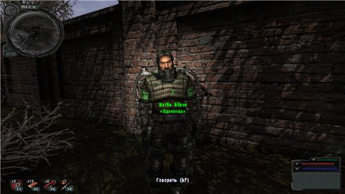 Адаптация ООП.МА.К. + DMX 1.3.5. для Народной Солянки 3.09.10 от Архары Адаптация ООП.МА.К. + DMX 1.3.5. для Народной Солянки 3.09.10 от Архары