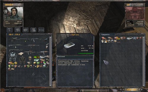 Адаптация ООП.МА.К. + DMX 1.3.5. для Народной Солянки 3.09.10 от Архары Адаптация ООП.МА.К. + DMX 1.3.5. для Народной Солянки 3.09.10 от Архары