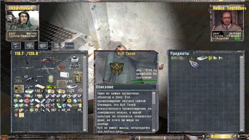 Адаптация ООП.МА.К. + DMX 1.3.5. для Народной Солянки 3.09.10 от Архары Адаптация ООП.МА.К. + DMX 1.3.5. для Народной Солянки 3.09.10 от Архары