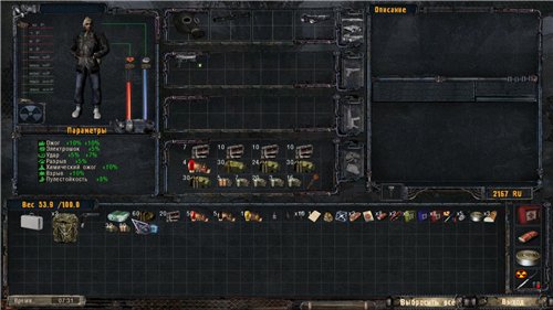 Адаптация ООП.МА.К. + DMX 1.3.5. для Народной Солянки 3.09.10 от Архары Адаптация ООП.МА.К. + DMX 1.3.5. для Народной Солянки 3.09.10 от Архары