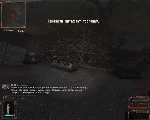 Add-on for S.T.A.L.K.E.R. Beta для Тень Чернобыля