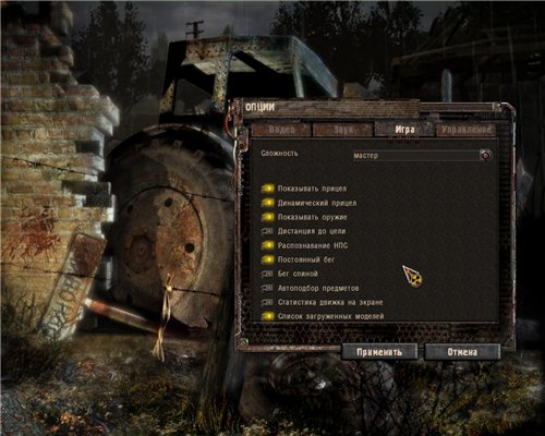 Add-on for S.T.A.L.K.E.R. Beta для Тень Чернобыля Add-on for S.T.A.L.K.E.R. Beta для Тень Чернобыля