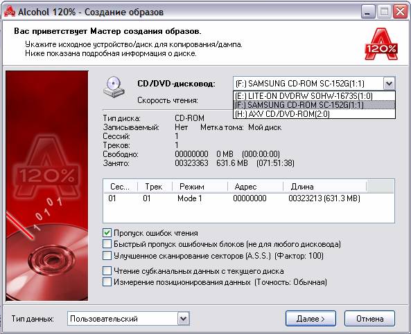 Alcohol 120 для windows 7 Alcohol 120 для windows 7