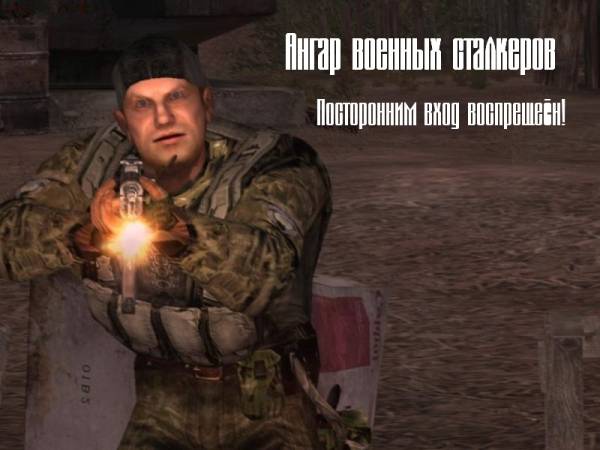 Ангар и склад хранения топлива Ангар и склад хранения топлива