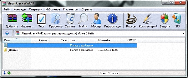 Архиватор WinRAR 4.00 x86 /x64 Архиватор WinRAR 4.00 x86 /x64