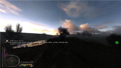 ARZMWM + AtMosFear 3 мод для Тень Чернобыля ARZMWM + AtMosFear 3 мод для Тень Чернобыля