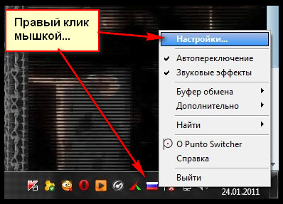 Автоматический переключатель клавиатуры Автоматический переключатель клавиатуры