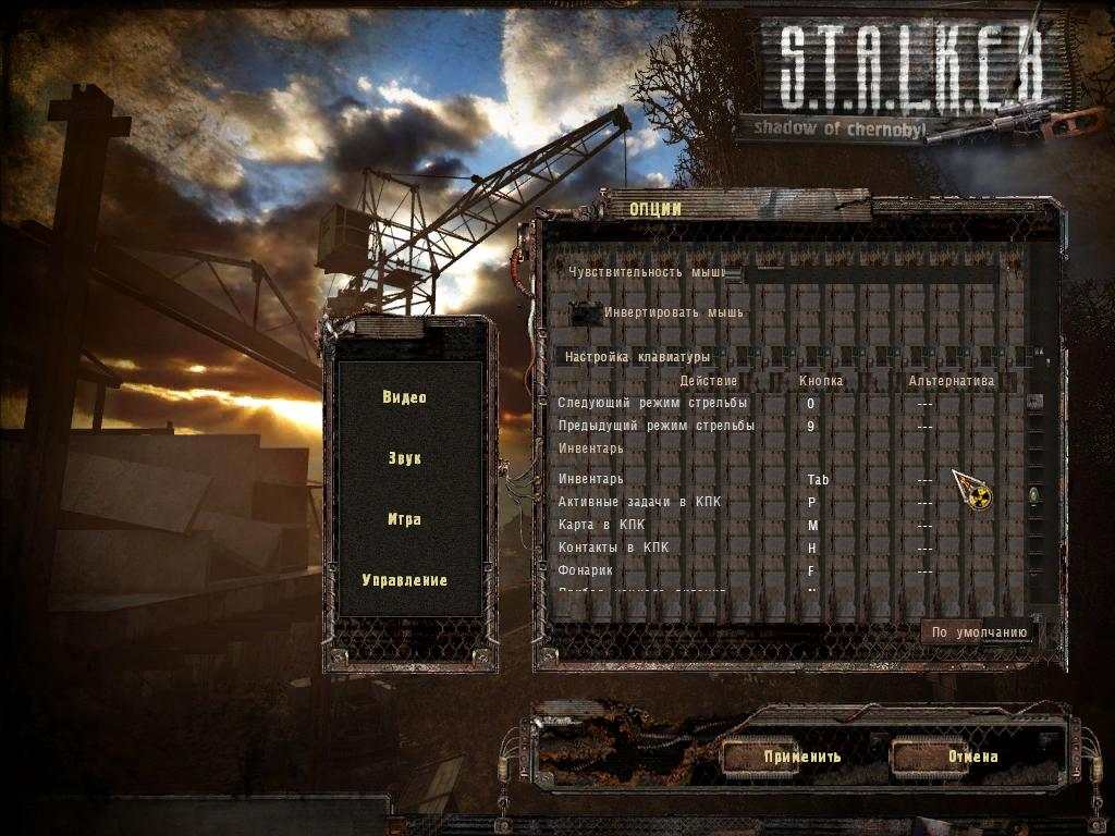 Баги\глюки к 30 Новелл - их решение и дополнения