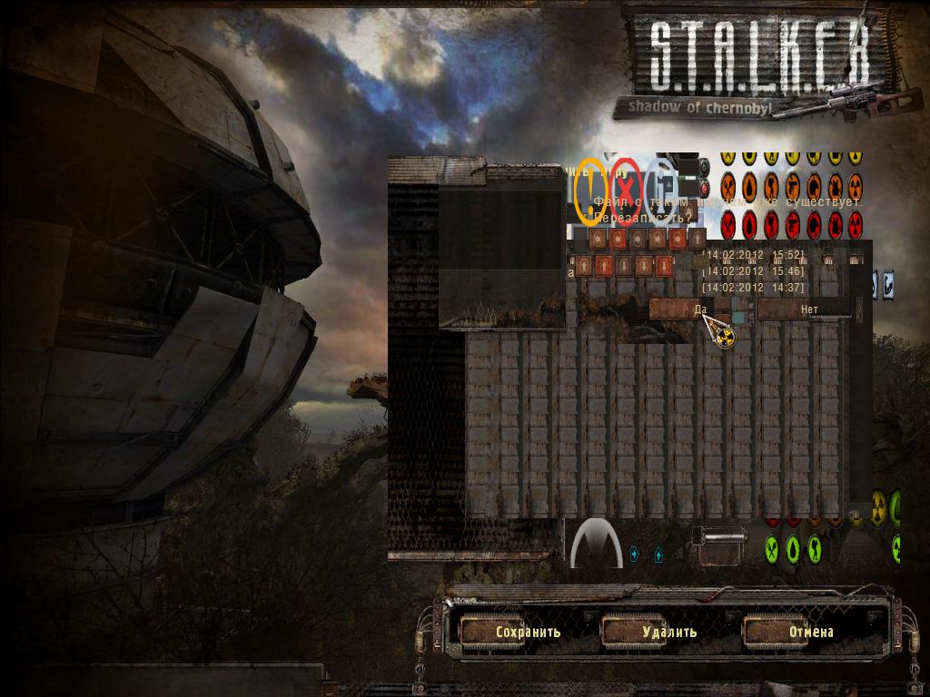 Баги\глюки к 30 Новелл - их решение и дополнения