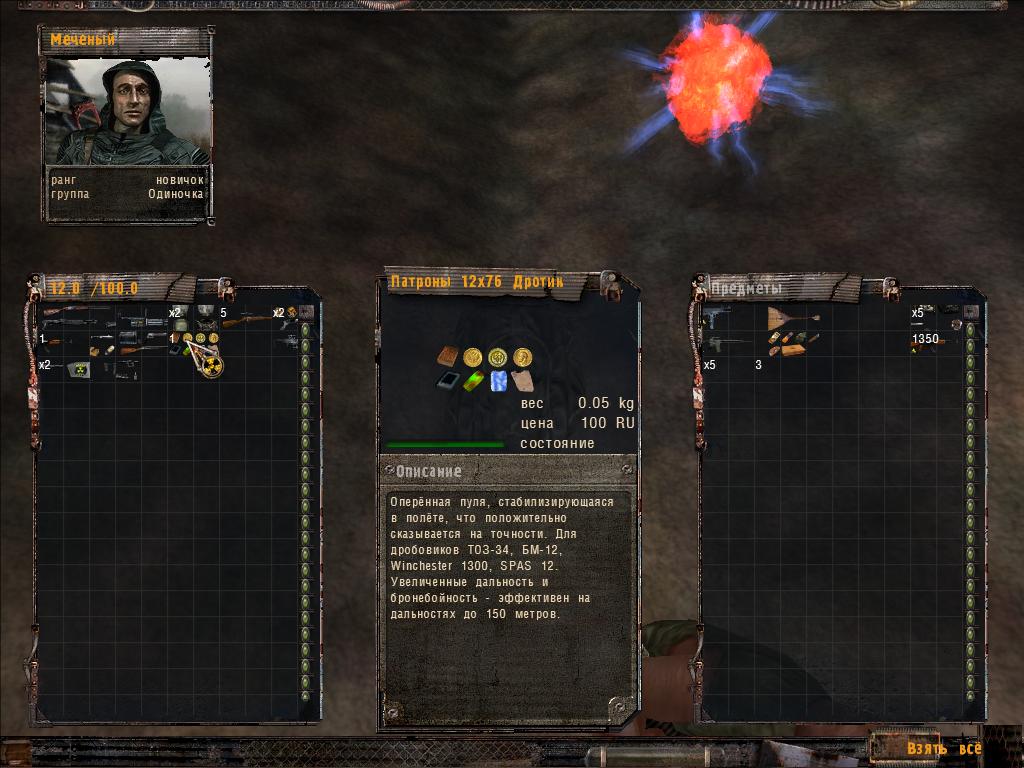 Баги\глюки к 30 Новелл - их решение и дополнения