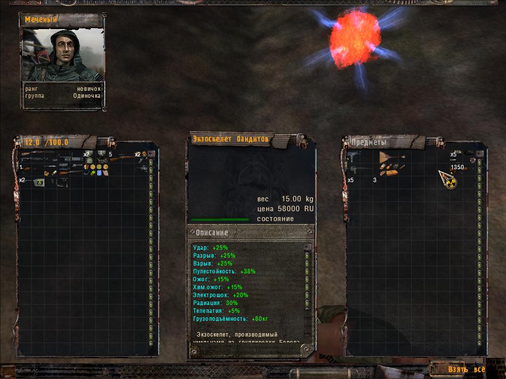 Баги\глюки к 30 Новелл - их решение и дополнения