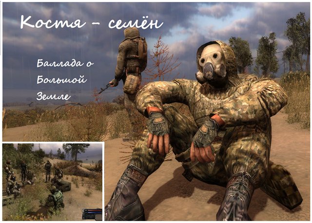 Баллада о Большой Земле (сборник стихов)