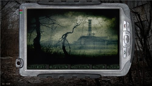 Билд Dead Forgetting Zone 0.1 для ЗП