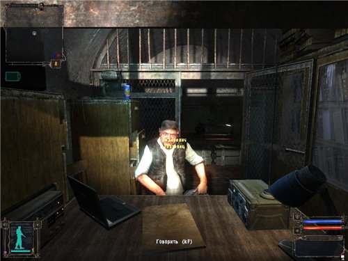 Билдовская графика 2.0 для Тень Чернобыля