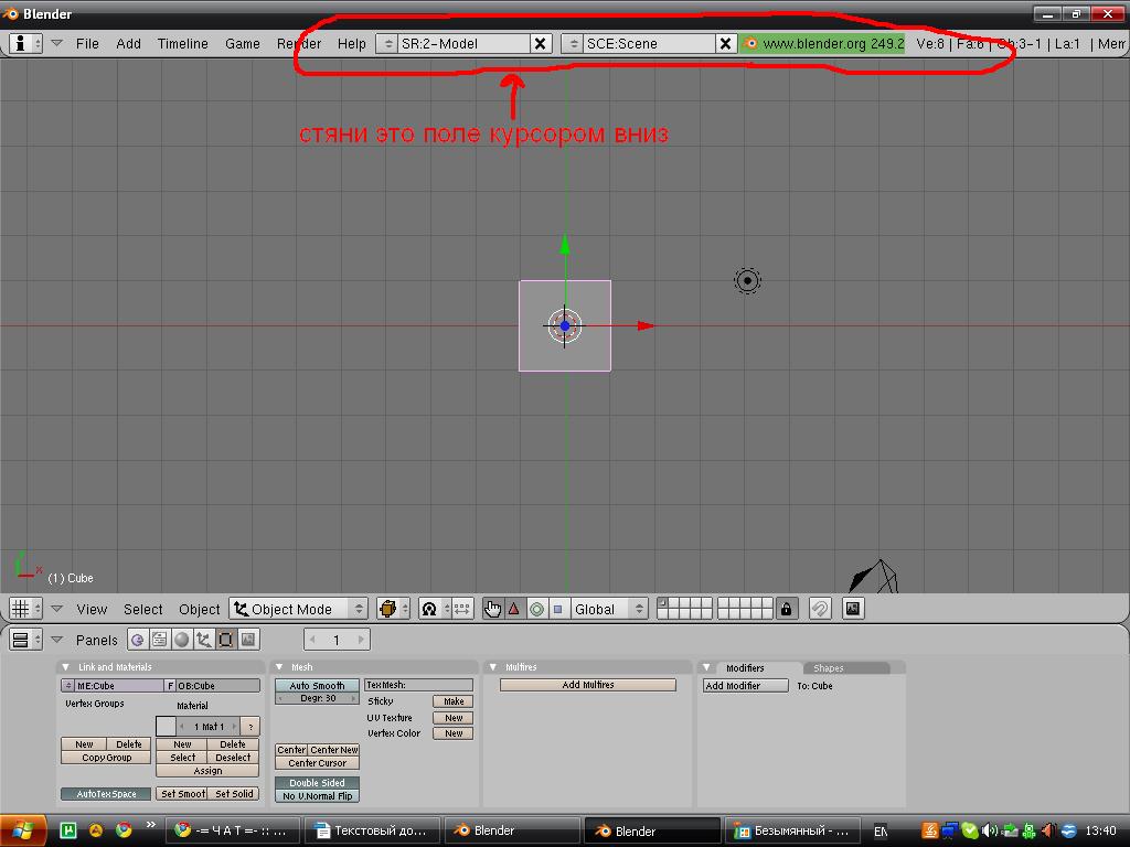 Blender3D Blender3D